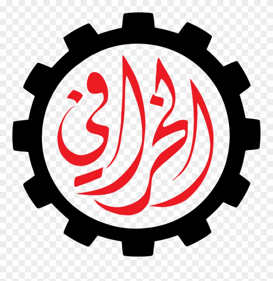 “اتفاقية تعاون بين “مهندسون بلا حدود” و “انرتك Engineers - Kharafi Group Clipart