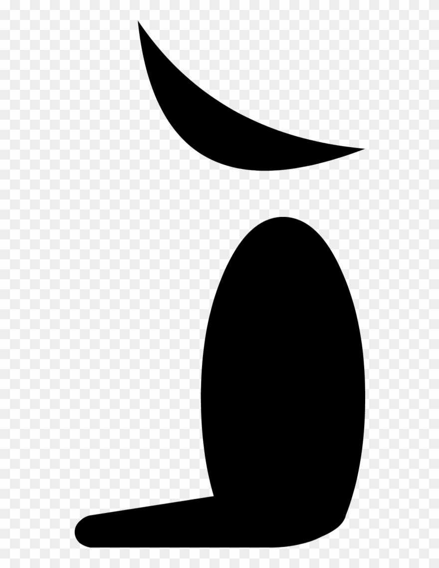 Raised Eyebrow Png - Circle Clipart