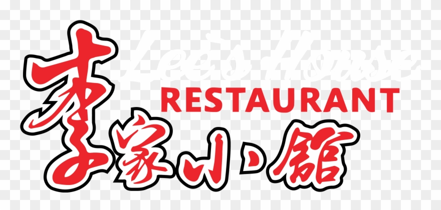Lee House Restaurant - Lee's House Restaurant Clipart