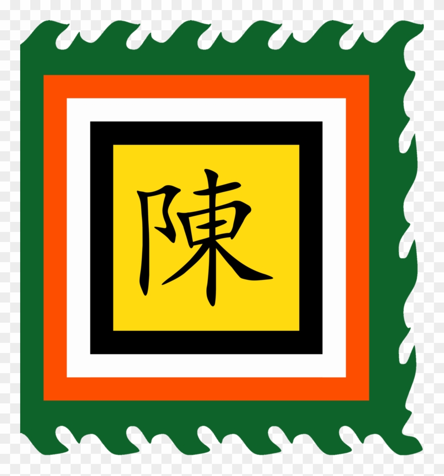 Flag Of First Mexican Republic - Thánh Trần Worship Clipart