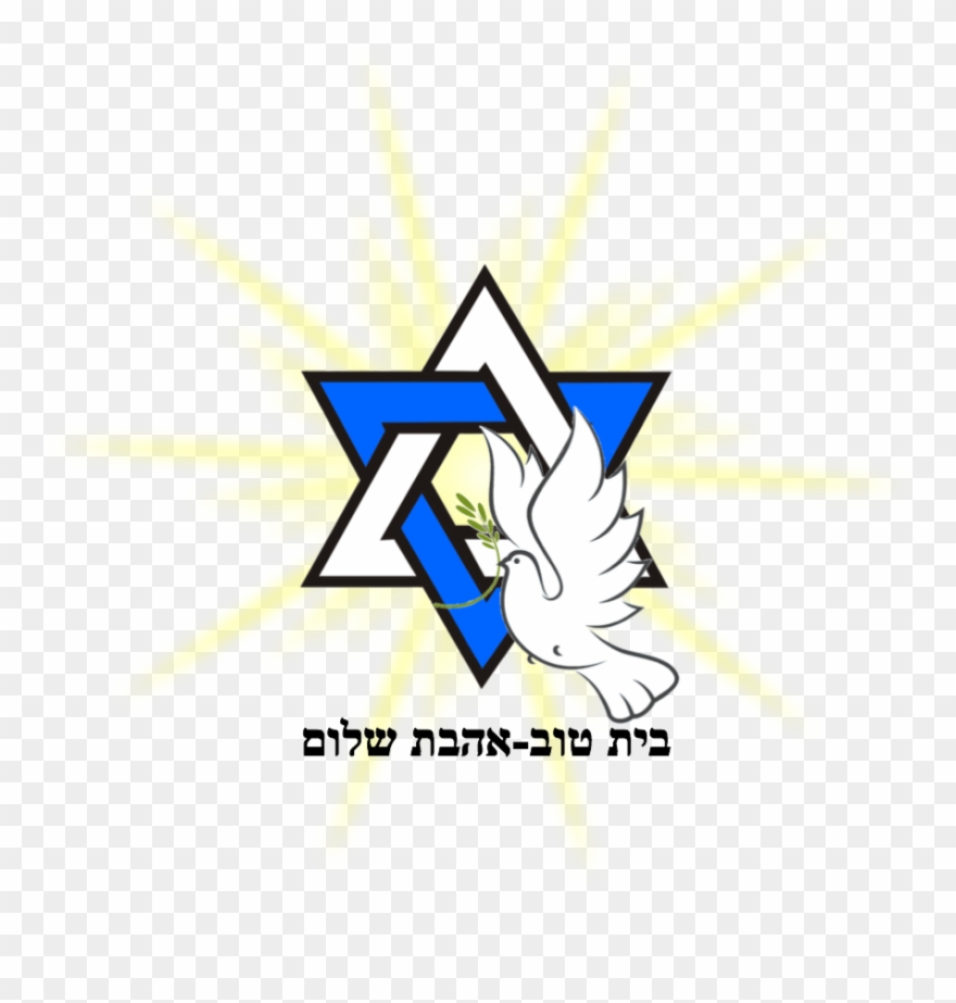 Temple Beth Tov Ahavat Shalom Inc - Lachash Consultancy Pvt Ltd Clipart