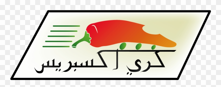 Logo Design By Ali R For This Project - Sign Clipart