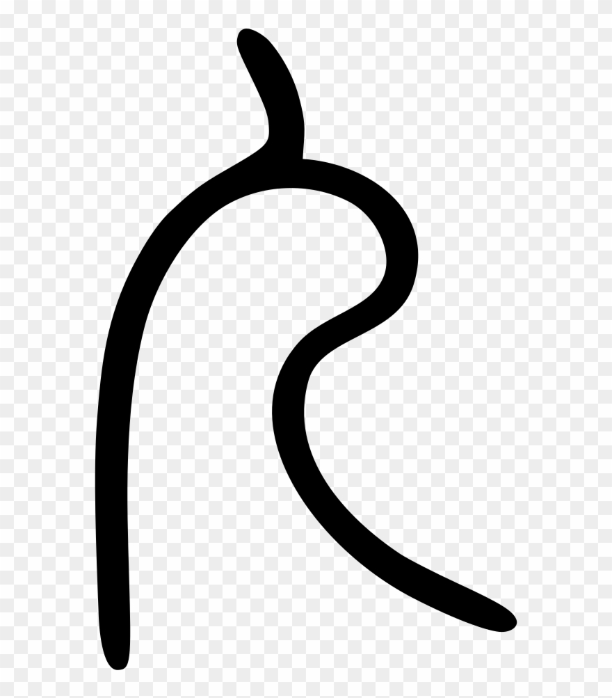 File - 儿-seal - Svg - Encyclopedia Clipart