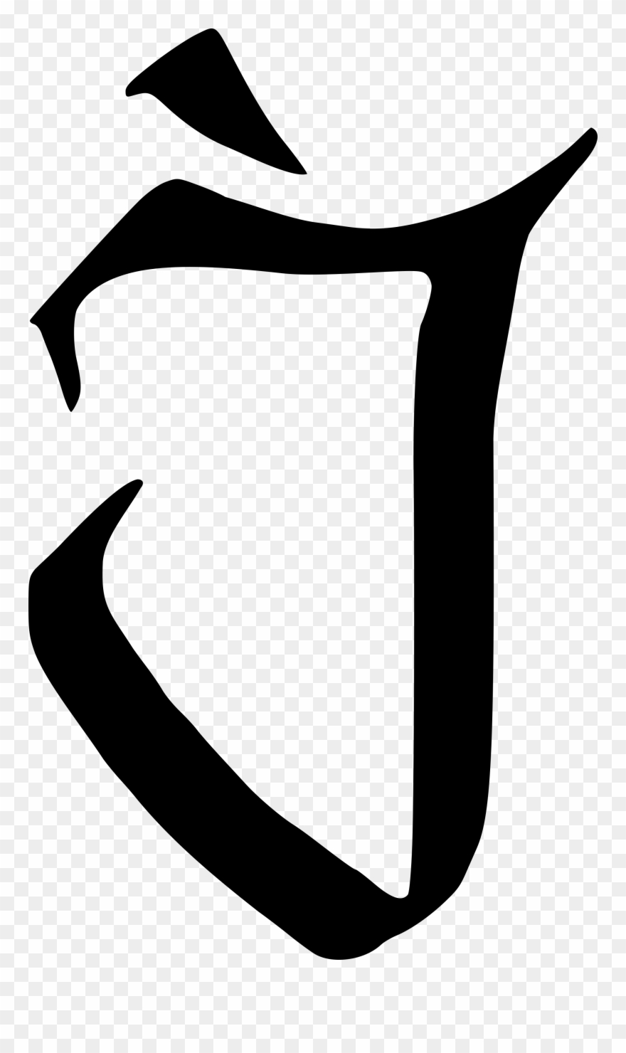 All Products By Julianum Are Handmade, Inspired By - Product Clipart