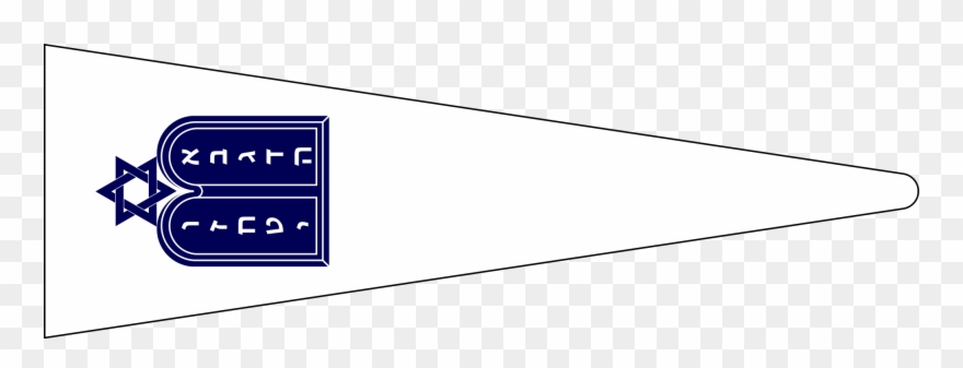 Open - The Magen David Clipart