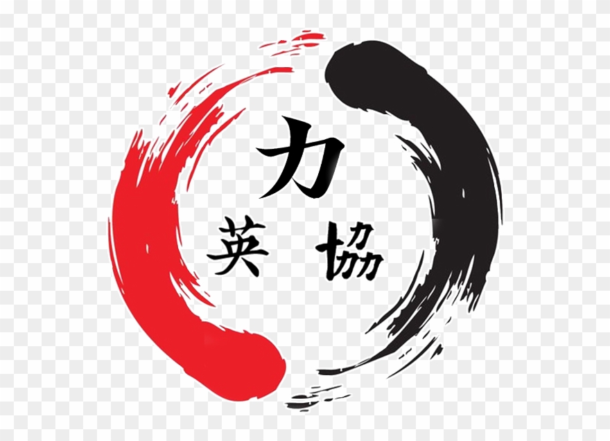 Martial Arts - Martial Arts Logo Png Clipart