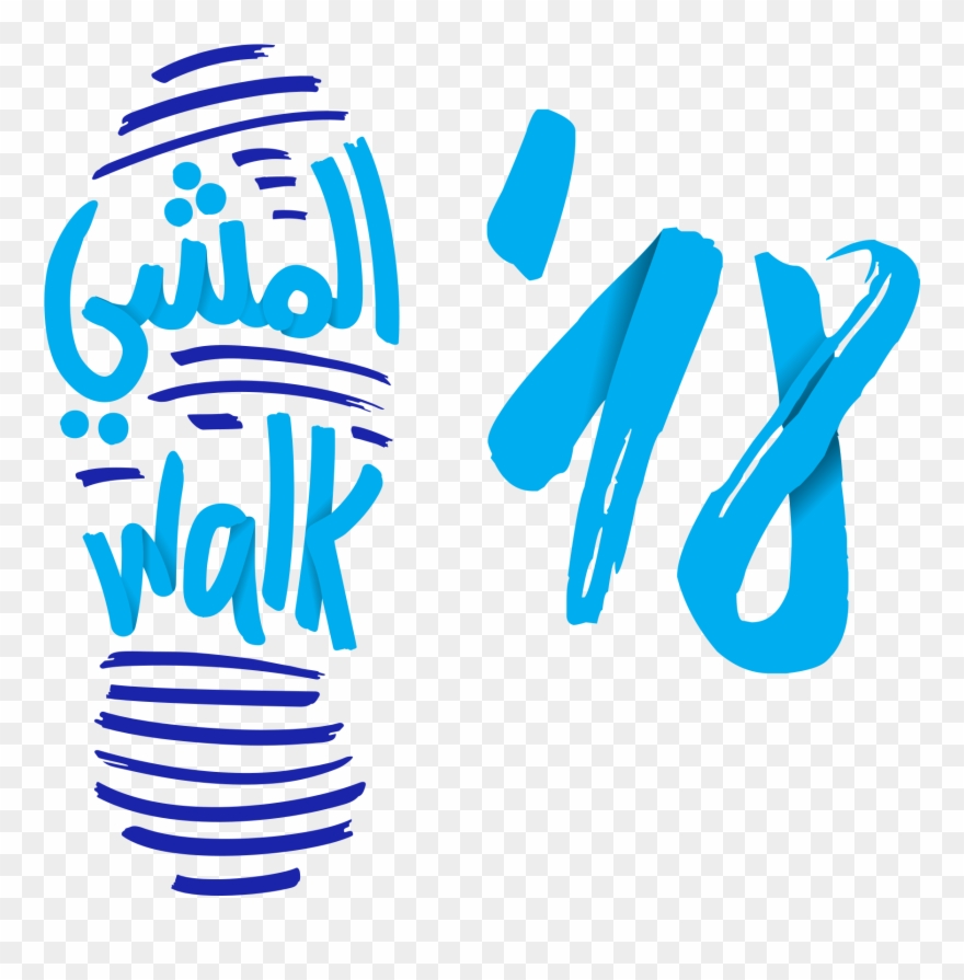 Walk - Yas Walk 2018 Clipart