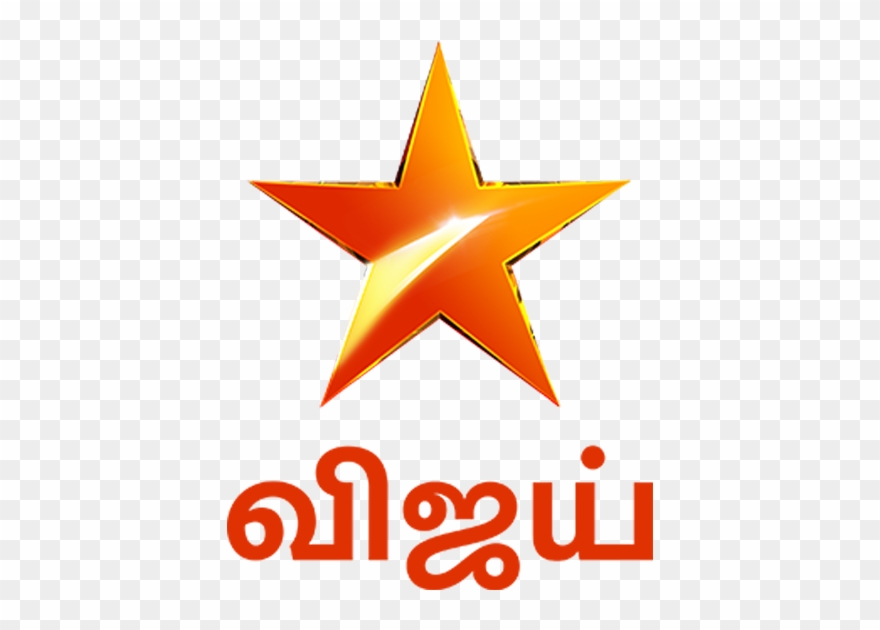 Vijay Thirai Mix Video Transparent Background Clipart