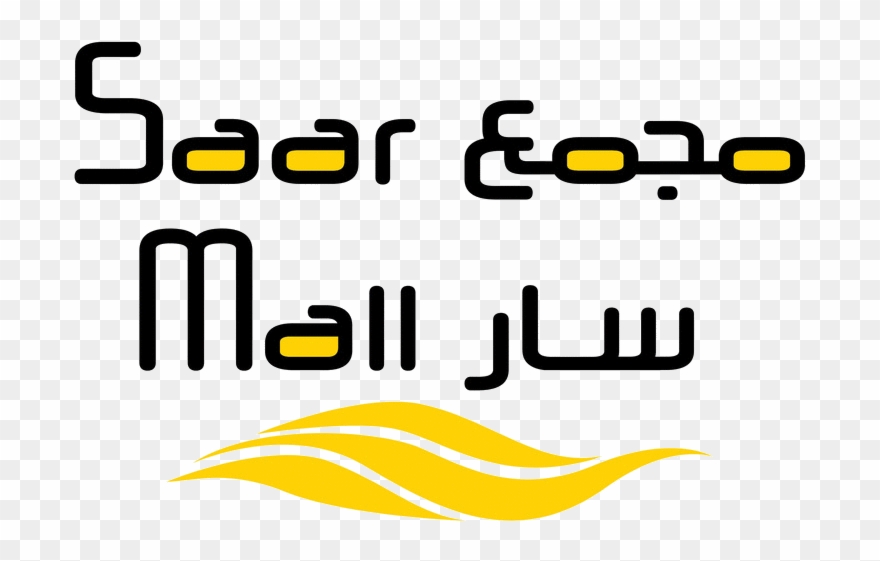 Home - Saar Mall Logo Clipart