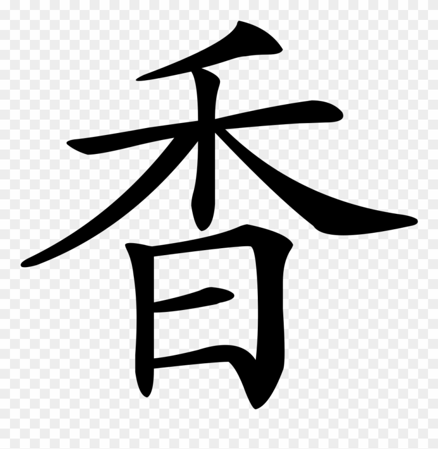 Hong Kong In Chinese Letter Clipart