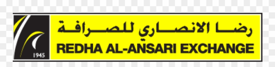 Redha Al Ansari - Redha Al Ansari Exchange Logo Clipart