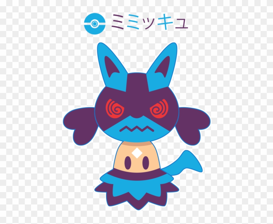 Mimikario - Lucario And Mimikyu Clipart
