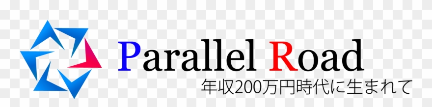 Parallel Road - Blog Clipart