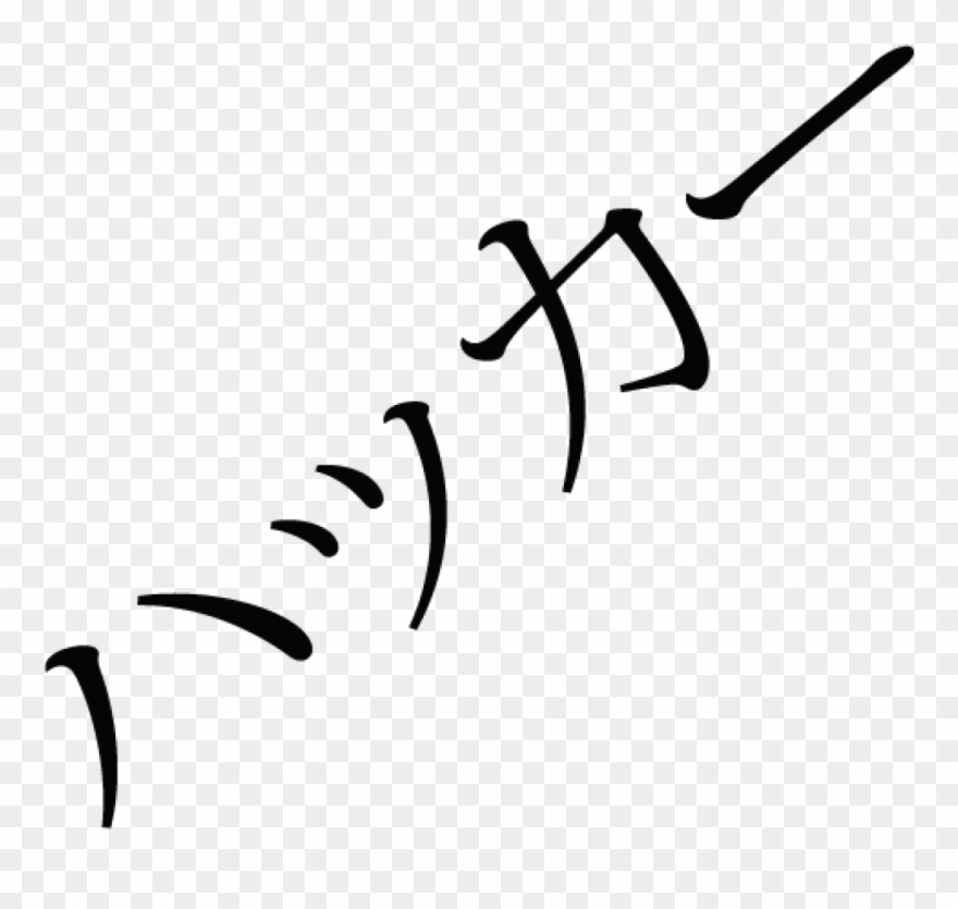 Japanese Hacker Clipart