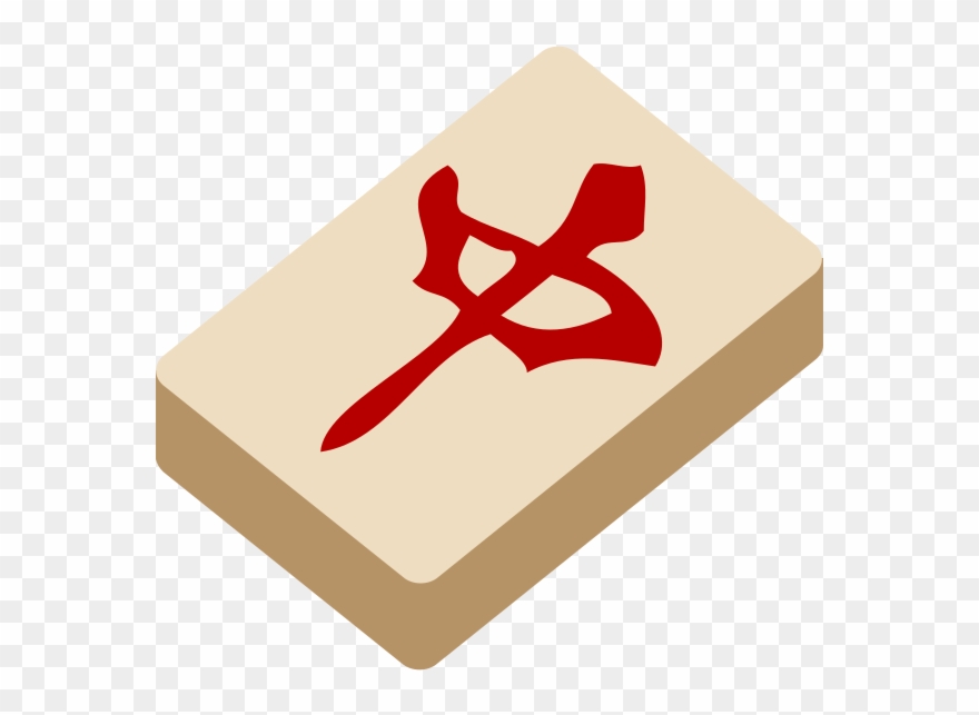 Mah Jongg Tiles Clip Art - Png Download
