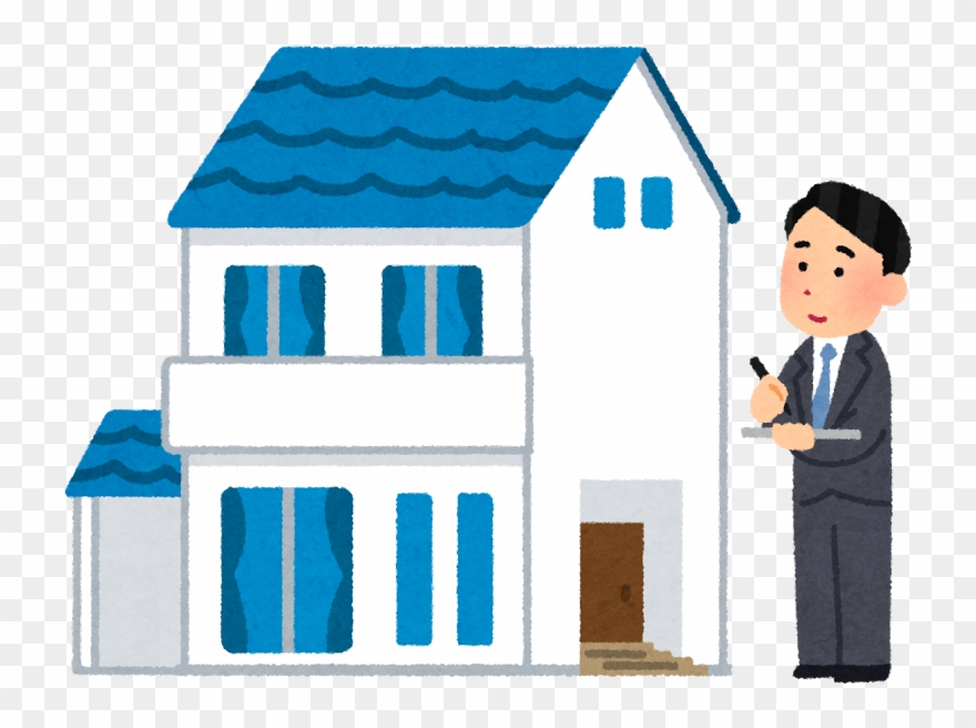 記事一覧 - 不動産 鑑定 士 イラスト Clipart