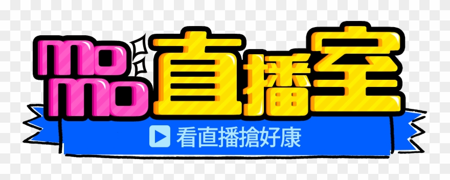 Shopping Clipart