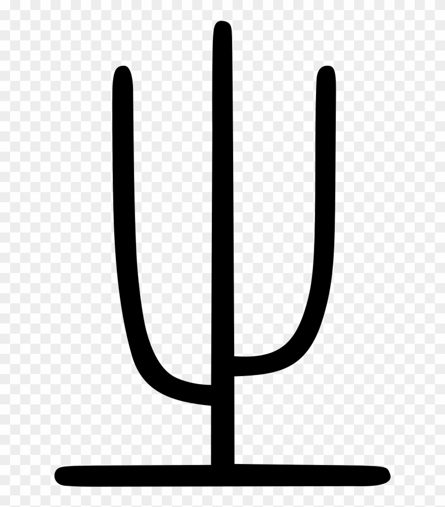 File - 之-seal - Svg Clipart