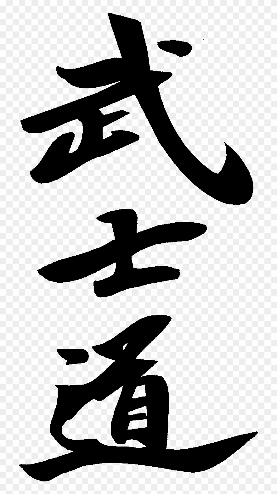 I Live By The Code - Samurai Music Clipart