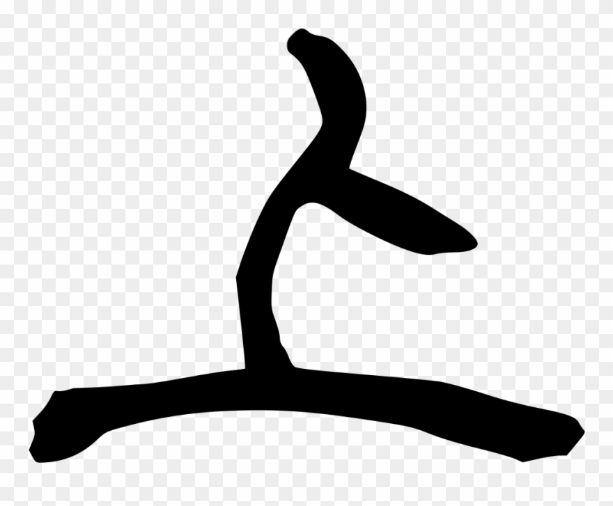 File - 上-slip - Svg - Illustration Clipart