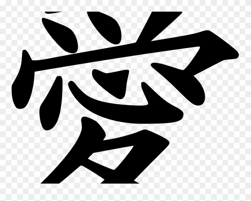 Primary School Children Learn Chinese - Love Kanji Clipart