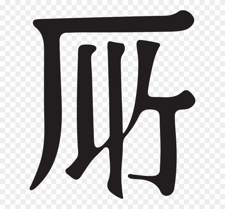 Japanese Boy's Bathroom Clipart