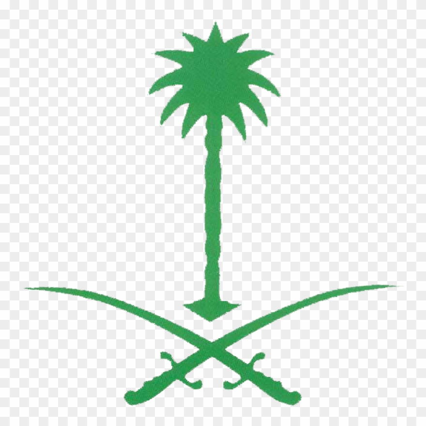 Emblem Of Saudi Arabia Png - Saudi Arabia Palm Tree Clipart