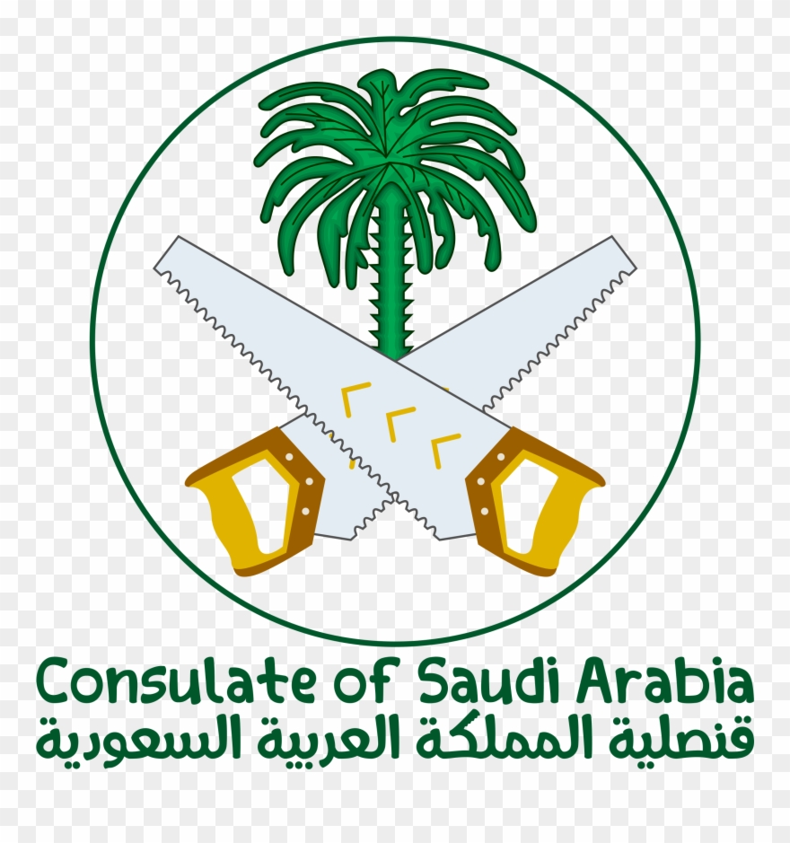 Big Image - Saudi Arabia Clipart - Png Download