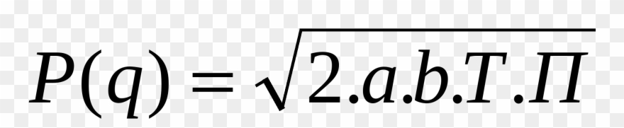 P Е Минимум На Функцията - Law Of Total Probability Clipart