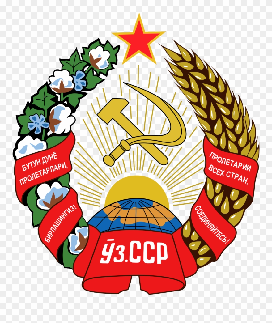 Uzbekistan Emblem Clipart