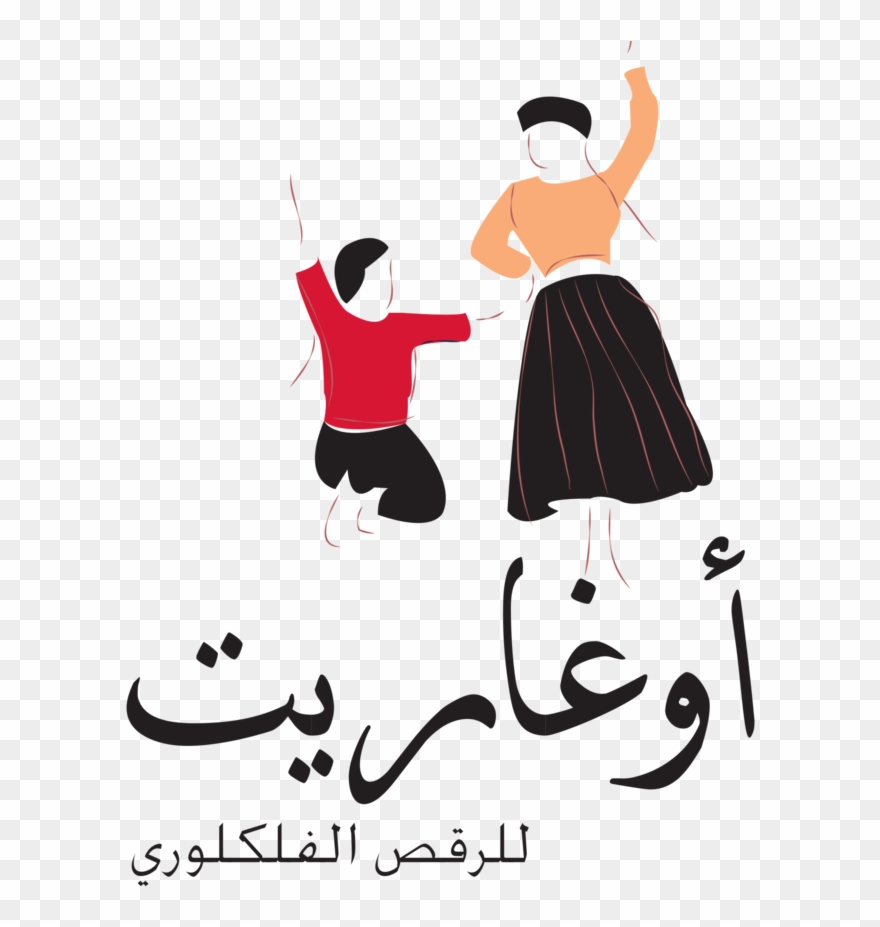Arabic Logo Clipart