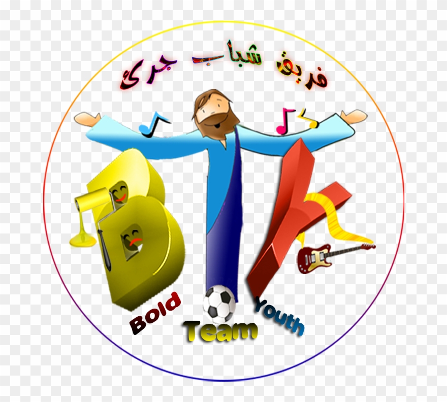 Browsing Logos Logotypes On Clipart Library - Openclipart - Png Download