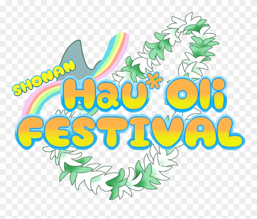 皆様のご参加お待ちしております～ - Mama Pharmacy Clipart