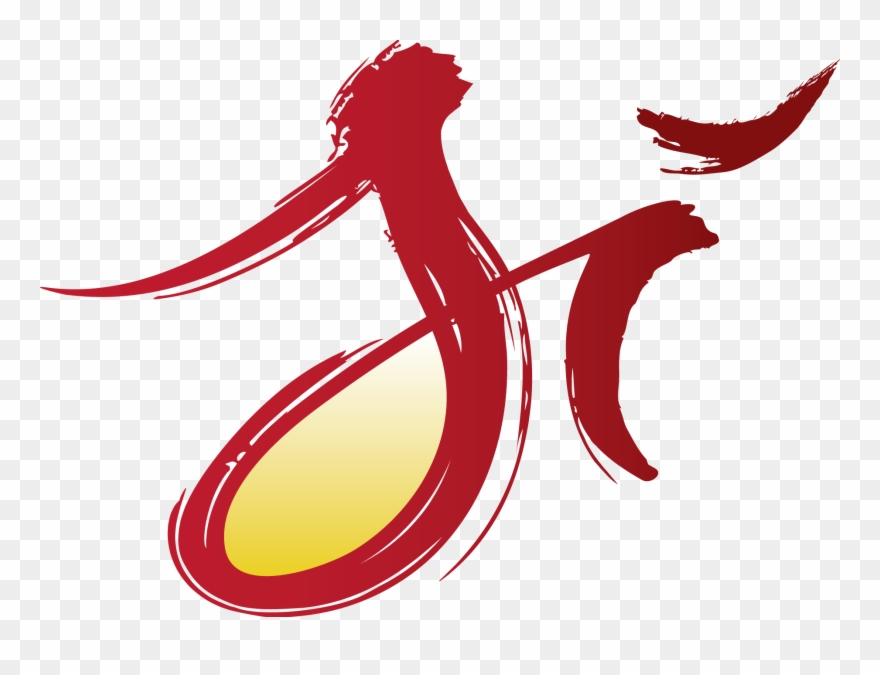 Si-internships Clipart