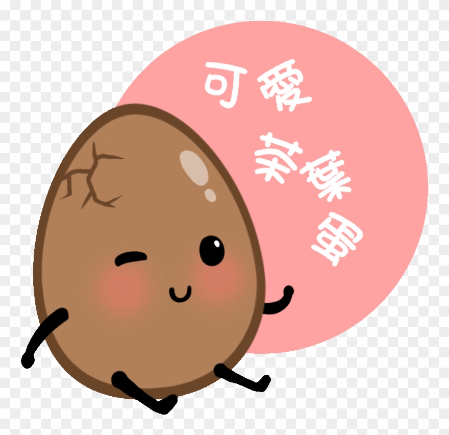 Png Royalty Free Download Cute Tea Egg - Tea Egg Cute Clipart