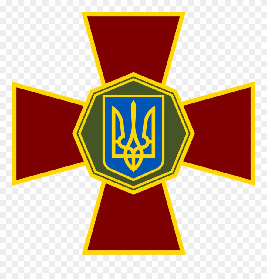 Army National Guard Logo Clip Art - National Guard Of Ukraine Logo - Png Download