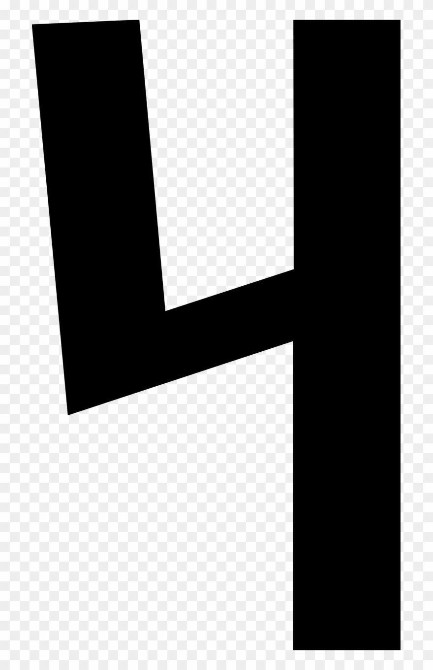 R-clip - Png Download