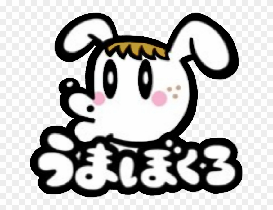 Generations 佐野玲於 うまぼくろ Gene高 Gene犬 Lineスタンプ Freetoedit - 佐野 玲 於 ジェネ 犬 Clipart