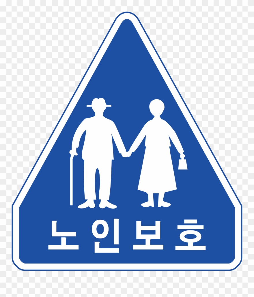 Korean Traffic Signs 395px Korean Traffic Sign %28no Clipart