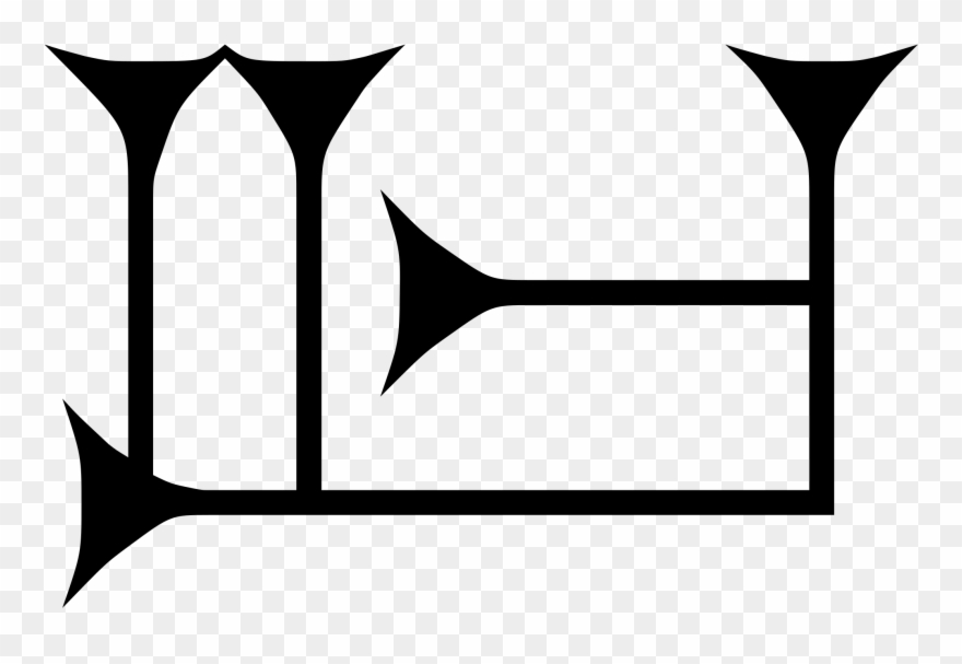 Open - Cuneiform Clipart - Png Download