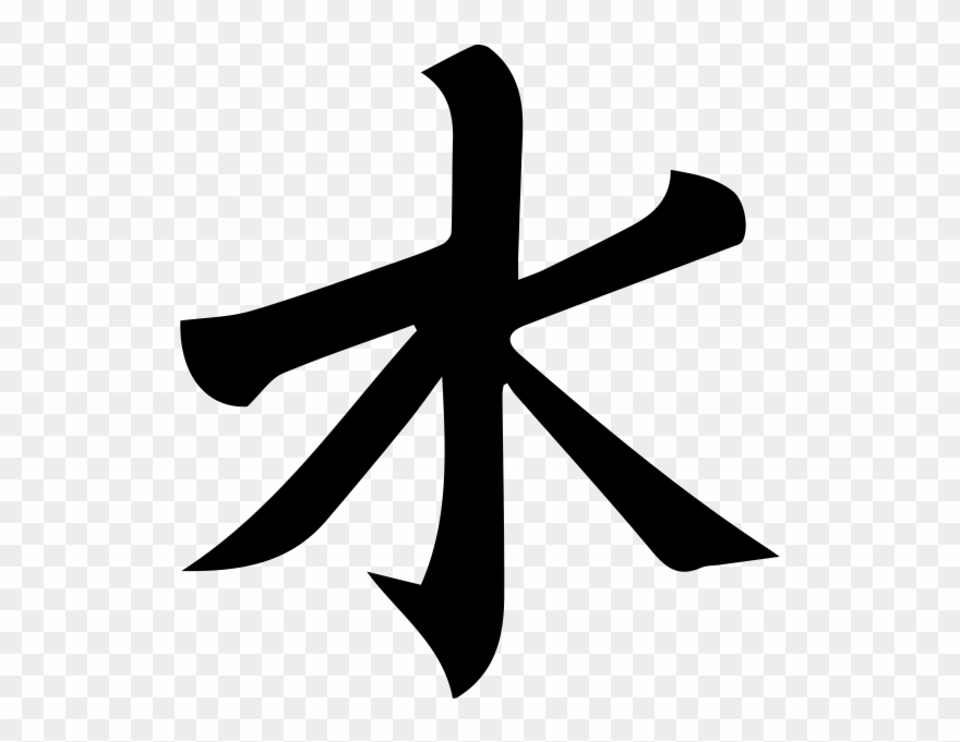 Confucianism Clip Art - Png Download