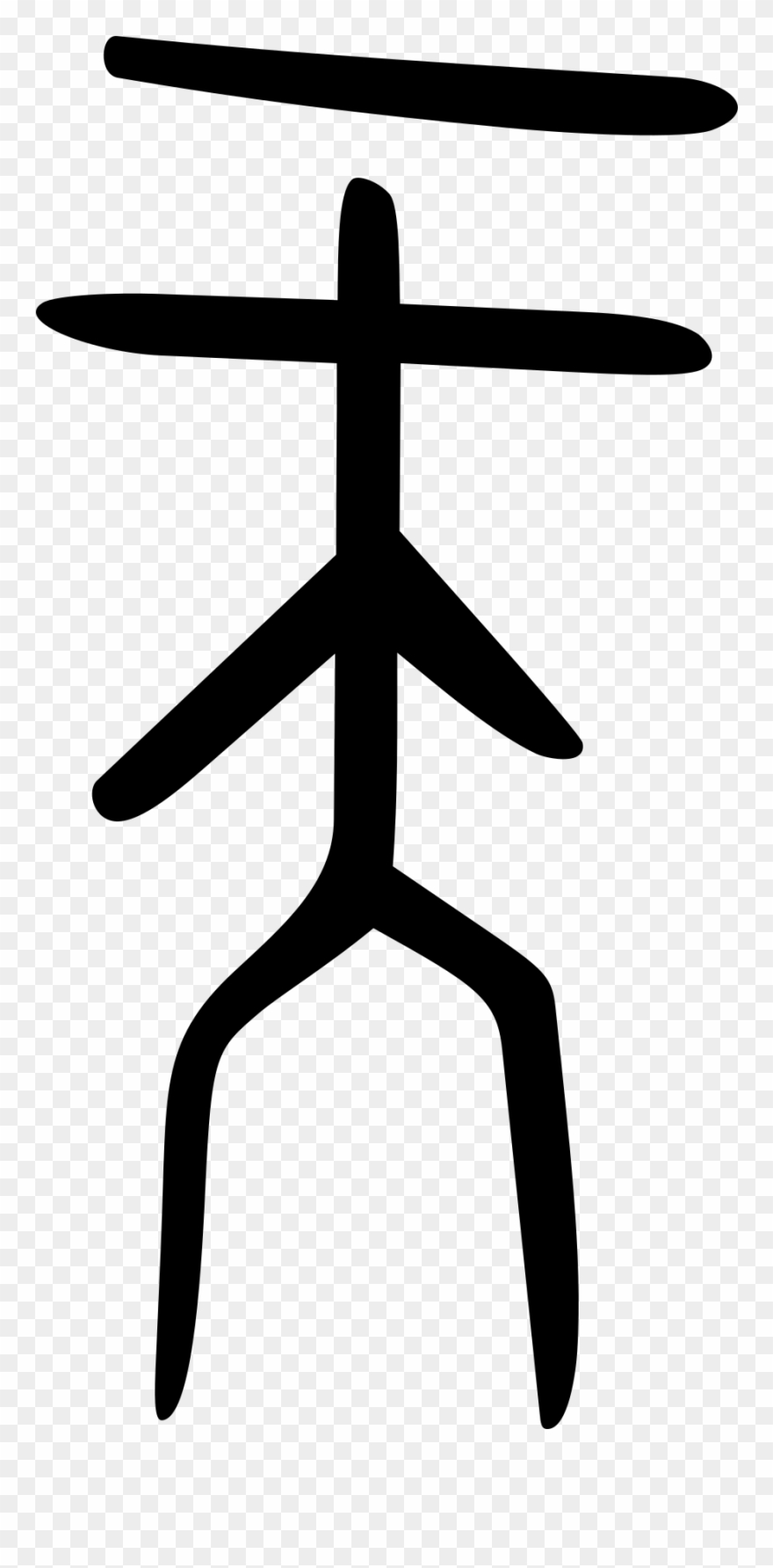 Open - Encyclopedia Clipart