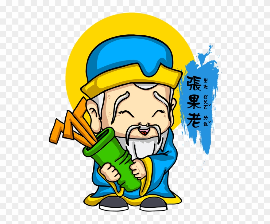 Zhang Guo Lao Guan Yu, Happy Chinese New Year, Buddhists - Cartoon Clipart