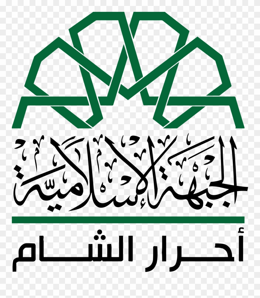 Ahrar Al Sham Logo Clipart