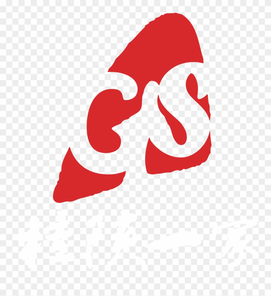 Jpg Transparent Download Qin West Noodle - Qin West Noodle Clipart