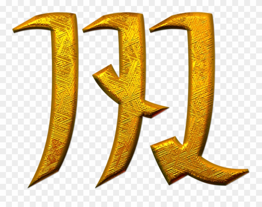 ≈ღfondos De Pantalla Y Mucho Másღ≈ - Letra M En Chino Clipart