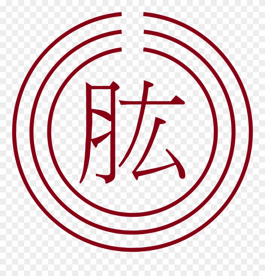 Ehime Chapter Seal/emblem Clipart