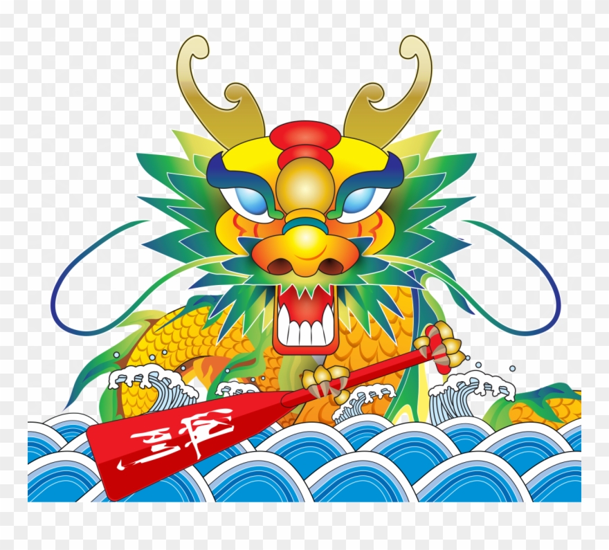 Macao International Dragon Boat Races - Macau Sports Institute Clipart