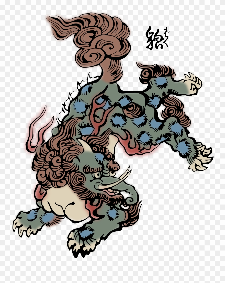 Big Image - Baku Spirit Clipart