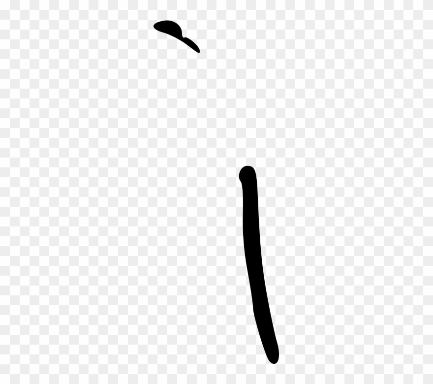 Get Notified Of Exclusive Freebies - Clip Art - Png Download